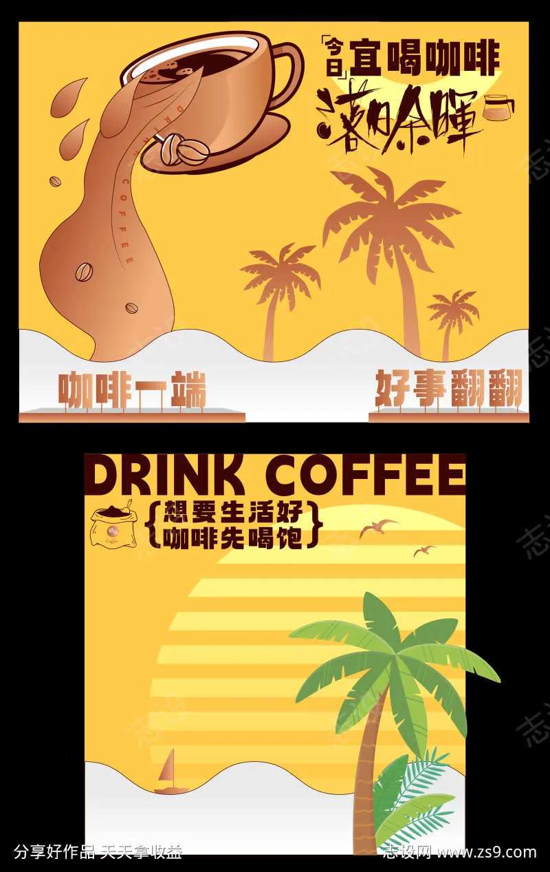 咖啡美陈dp点包装拍照打卡点-采灵感-cailinggan.com