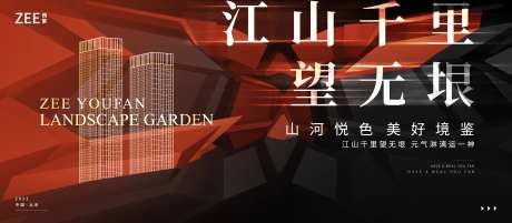 现代质感地产提案视觉-采灵感-https://www.cailinggan.com/
