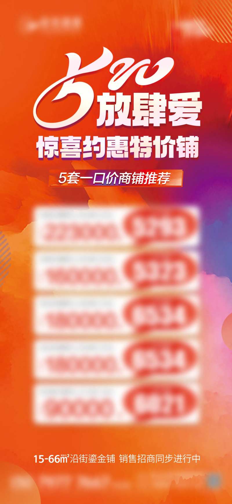 特价铺-采灵感-cailinggan.com