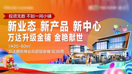 地产商业视频定格-采灵感-https://www.cailinggan.com/