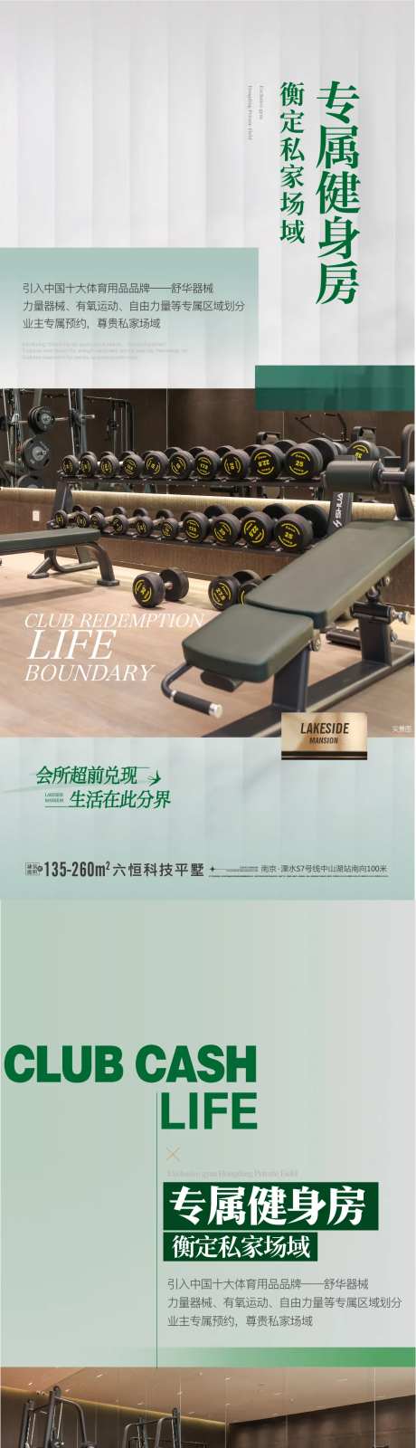 会所价值点-采灵感-https://www.cailinggan.com/