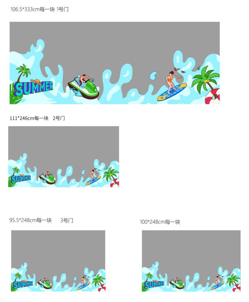 夏日造浪计划商场玻璃贴-采灵感-cailinggan.com