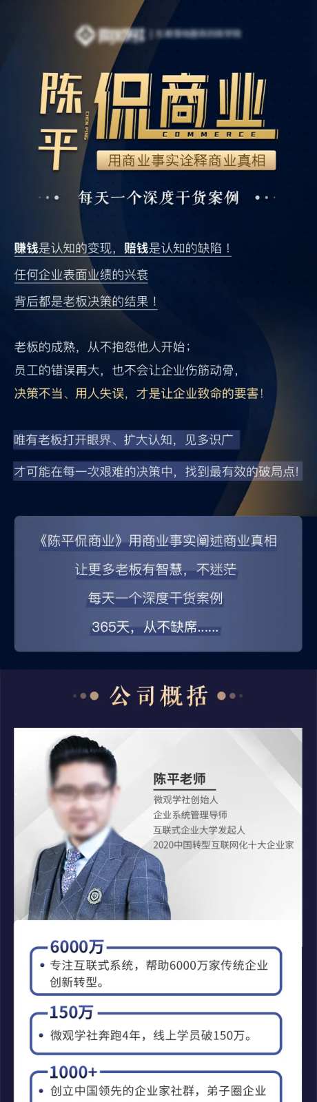 商业落地页-采灵感-https://www.cailinggan.com/