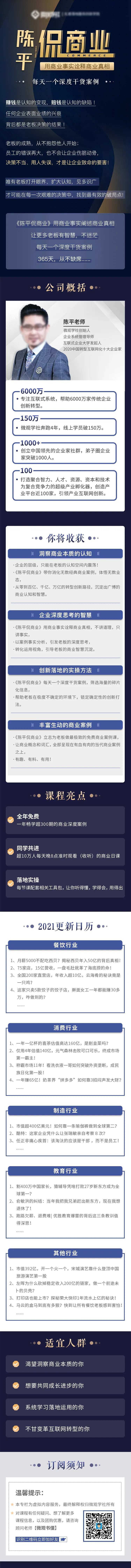 商业落地页-采灵感-cailinggan.com