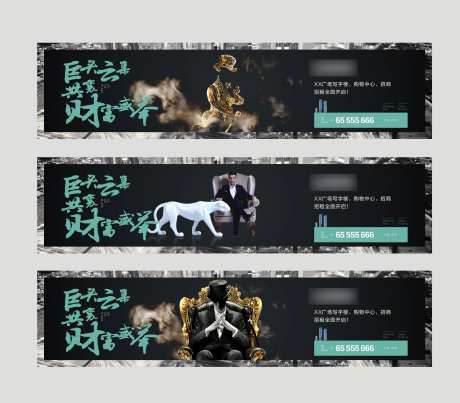 商业招商广告-采灵感-https://www.cailinggan.com/