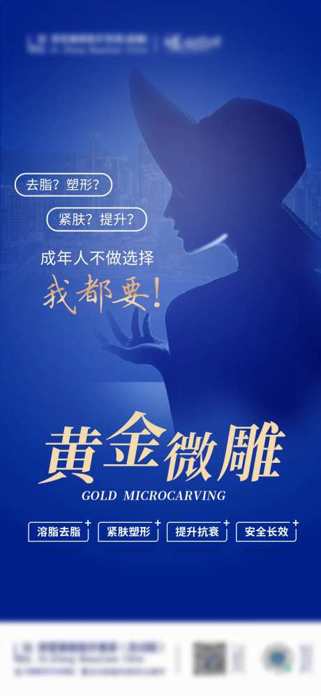 黄金微雕-采灵感-https://www.cailinggan.com/