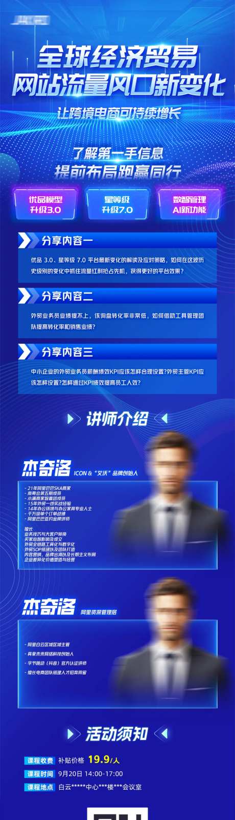 生而全球 -采灵感-https://www.cailinggan.com/