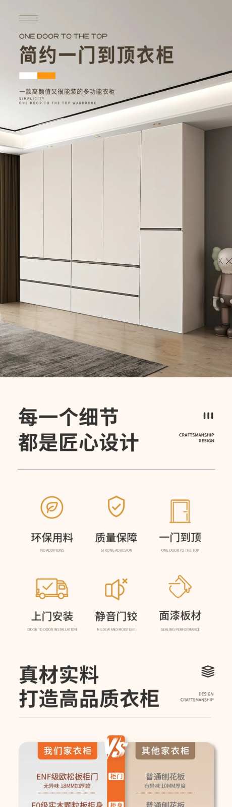 衣柜详情-采灵感-https://www.cailinggan.com/