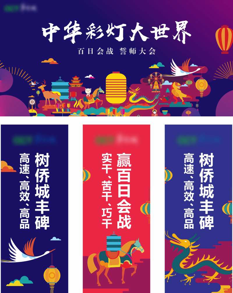 中华彩灯大世界-采灵感-cailinggan.com