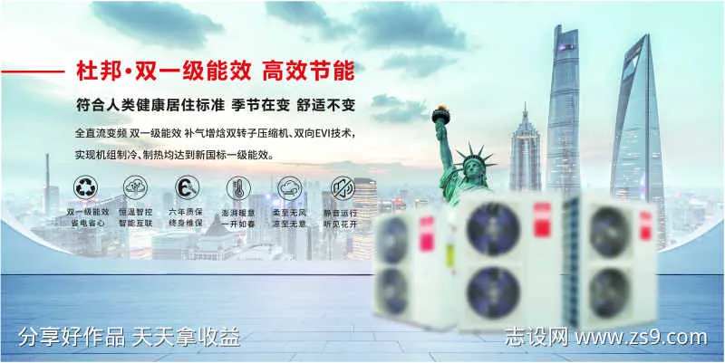 产品宣传卖点墙体海报-采灵感-cailinggan.com