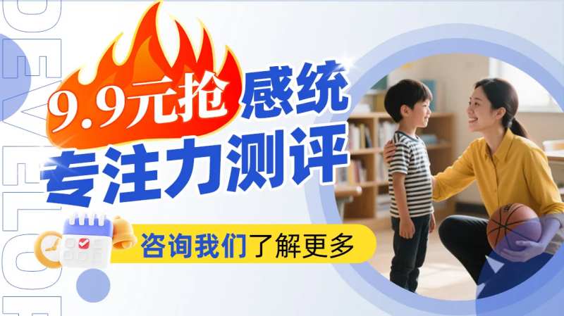 教育banner大图心理咨询-采灵感-cailinggan.com