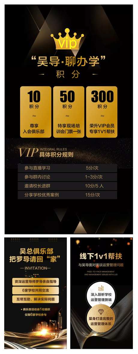 线上培训课-采灵感-https://www.cailinggan.com/