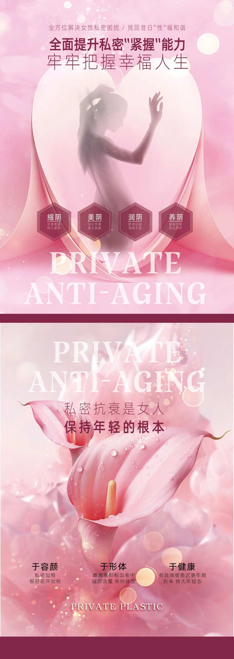 私密宣传墙画-采灵感-cailinggan.com