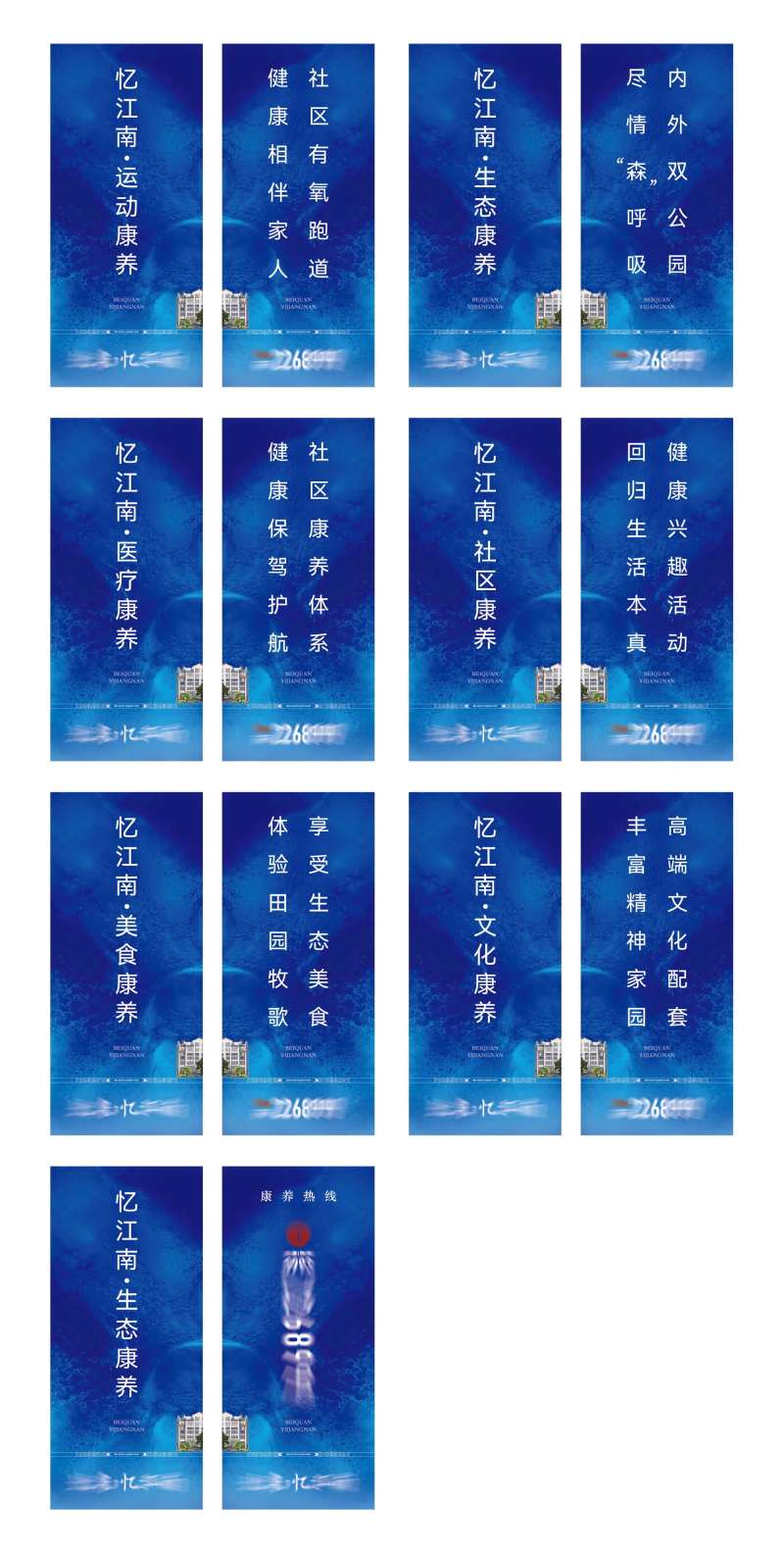 灯杆旗-采灵感-cailinggan.com