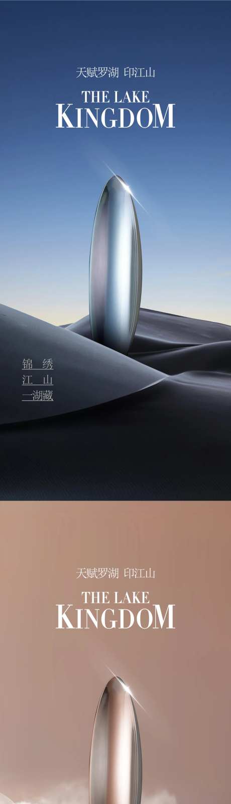 房地产空间感价值点海报-采灵感-https://www.cailinggan.com/