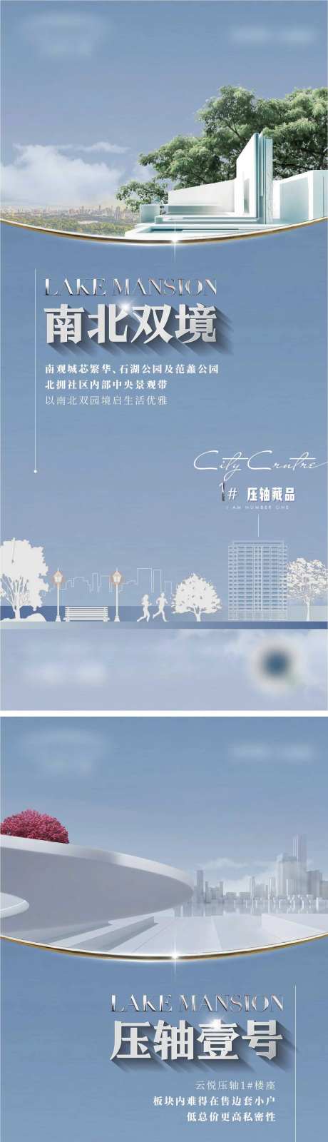 大平层价值点海报-采灵感-https://www.cailinggan.com/