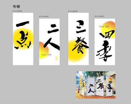露营布幔设计-采灵感-https://www.cailinggan.com/