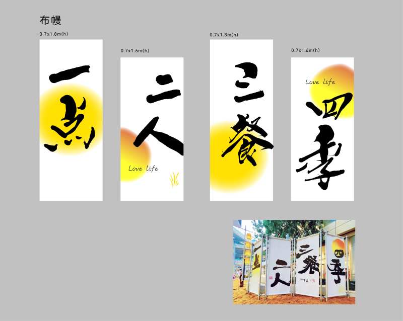 露营布幔设计-采灵感-cailinggan.com