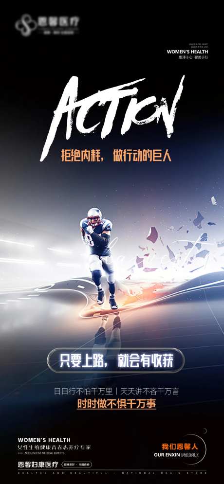 只要上路就会有收获只要上路就会有-采灵感-https://www.cailinggan.com/