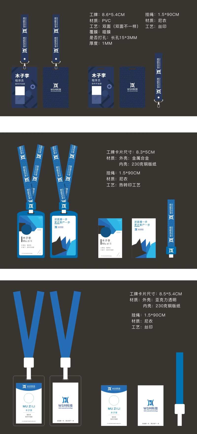 房地产工牌-采灵感-cailinggan.com