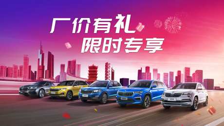 厂价有礼限时专享背景-采灵感-https://www.cailinggan.com/