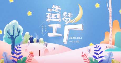 造梦工厂-采灵感-https://www.cailinggan.com/