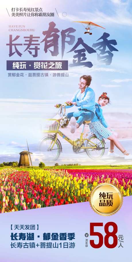 长寿湖-采灵感-https://www.cailinggan.com/