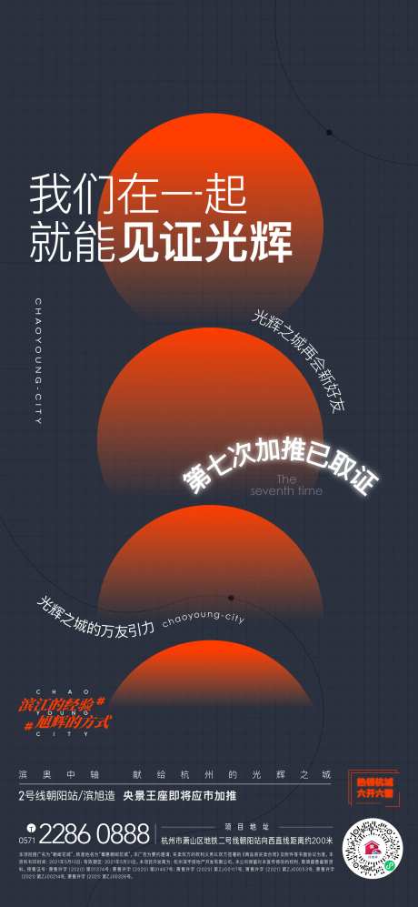 登记贴片-采灵感-https://www.cailinggan.com/