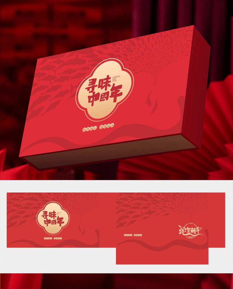 寻味中国年新年礼盒包装设计-采灵感-cailinggan.com