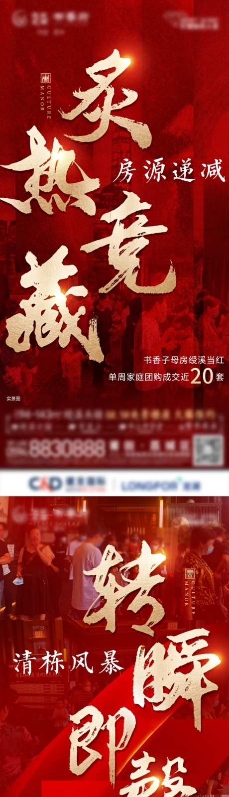 热销人气炙热-采灵感-https://www.cailinggan.com/