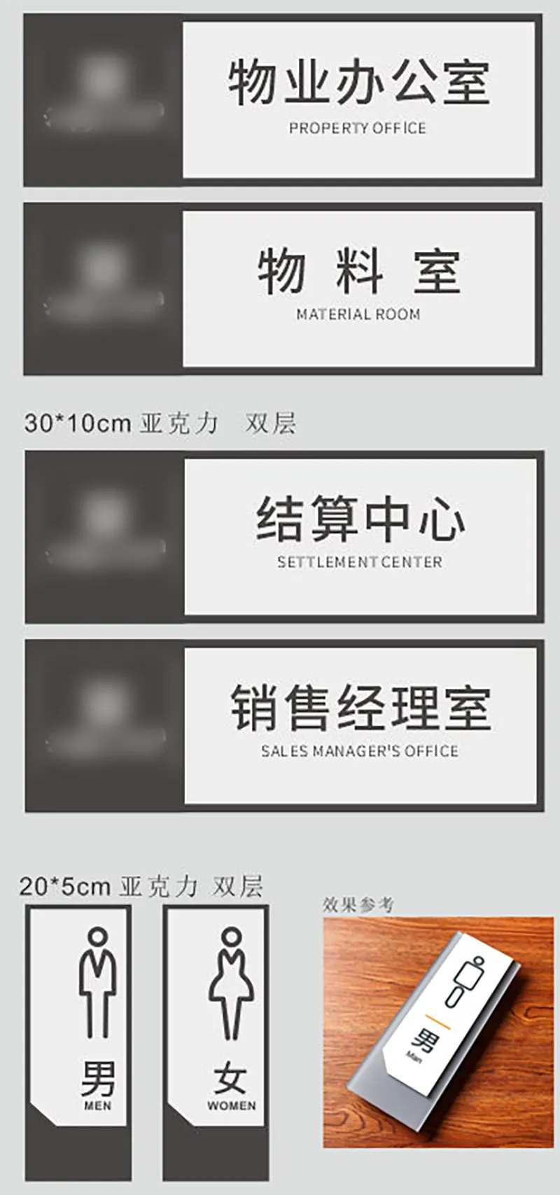 科室门牌设计-采灵感-cailinggan.com