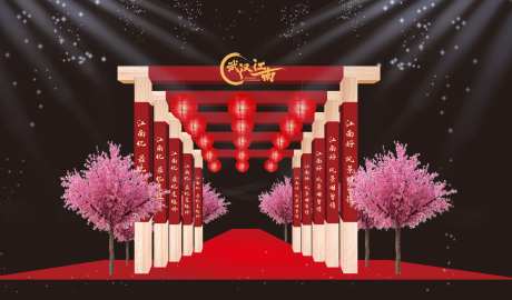 走廊春节堆头设计-采灵感-https://www.cailinggan.com/