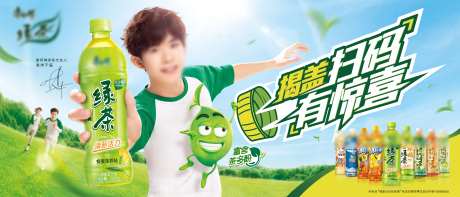 饮品家族主视觉广告-采灵感-https://www.cailinggan.com/
