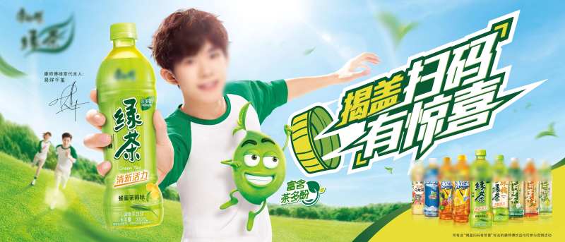 饮品家族主视觉广告-采灵感-cailinggan.com