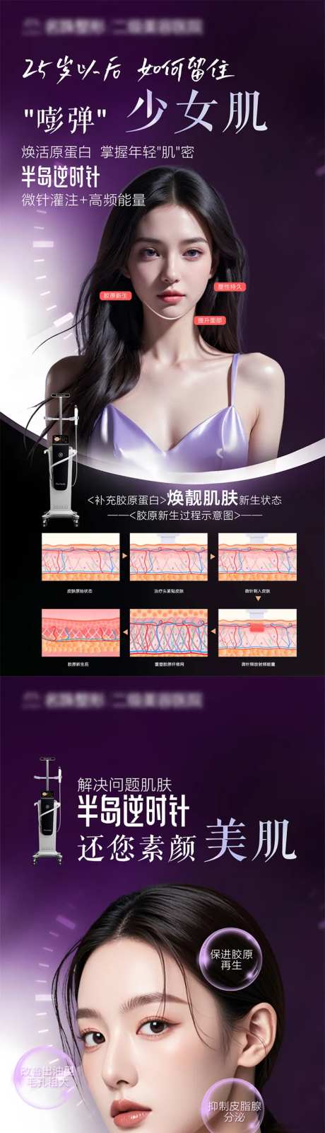 半岛逆时针-采灵感-https://www.cailinggan.com/