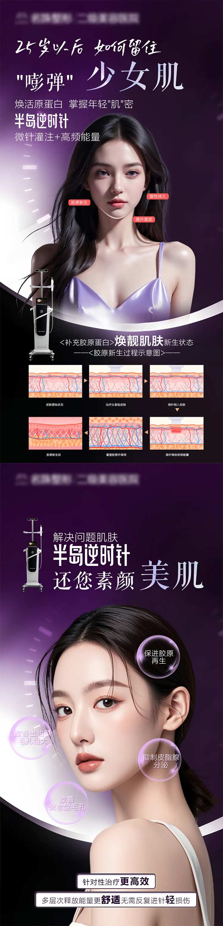 半岛逆时针-采灵感-cailinggan.com