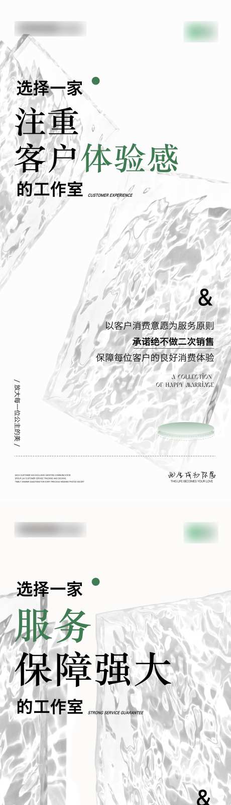 婚摄摄影-采灵感-https://www.cailinggan.com/