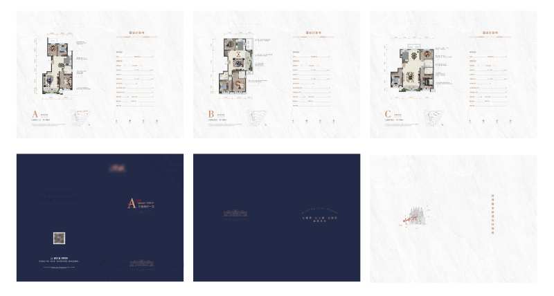 地产户型手册-采灵感-cailinggan.com