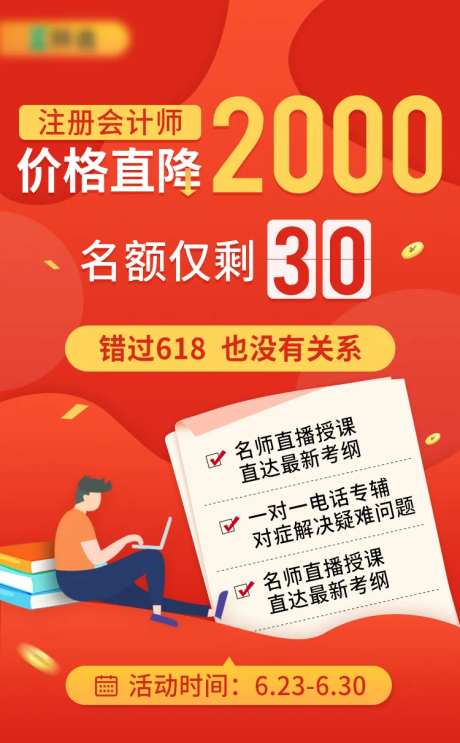 618价格直降-采灵感-https://www.cailinggan.com/