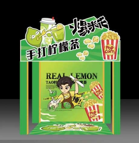 手打柠檬茶摊位-采灵感-https://www.cailinggan.com/