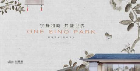 新中式水墨国画主画面-采灵感-https://www.cailinggan.com/