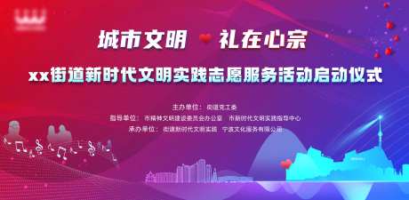 志愿活动主画面-采灵感-https://www.cailinggan.com/