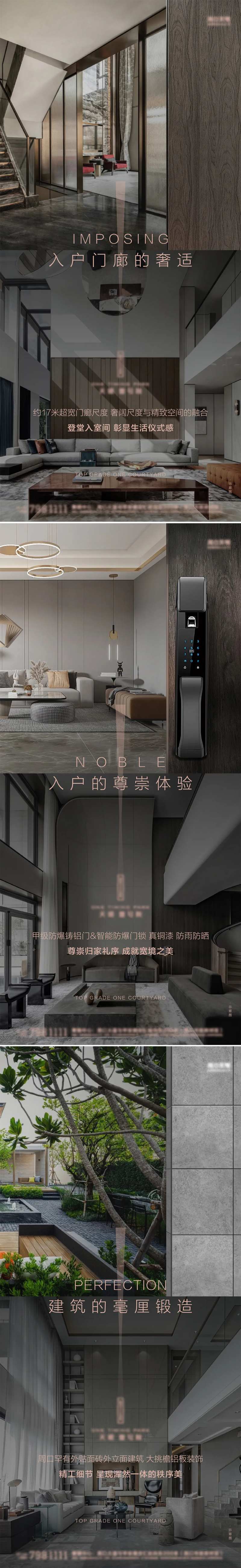 品质质感别墅品牌设计海报-采灵感-cailinggan.com