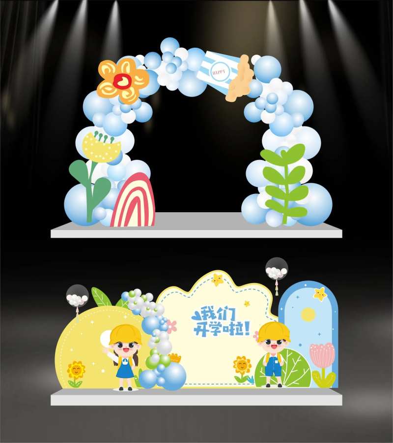 幼儿园开学美陈布置-采灵感-cailinggan.com