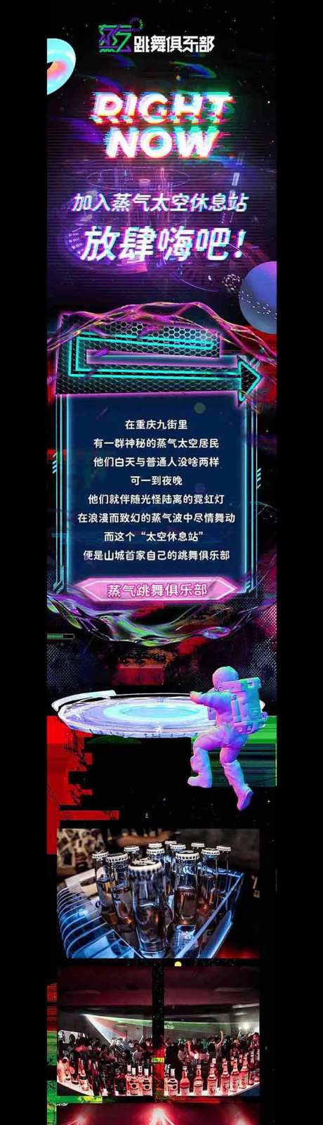 酒吧详情图-采灵感-https://www.cailinggan.com/