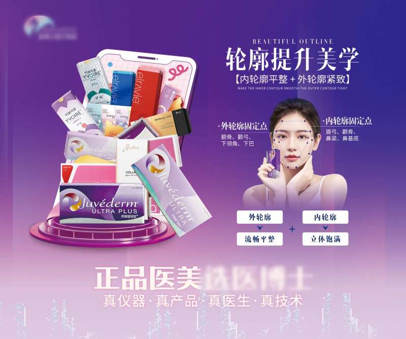 无创注射室装饰-采灵感-cailinggan.com