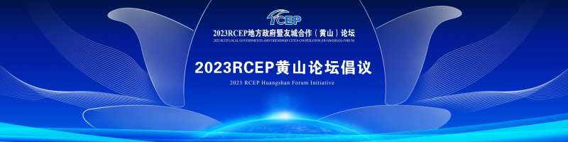 开幕式科技会议背景板-采灵感-cailinggan.com