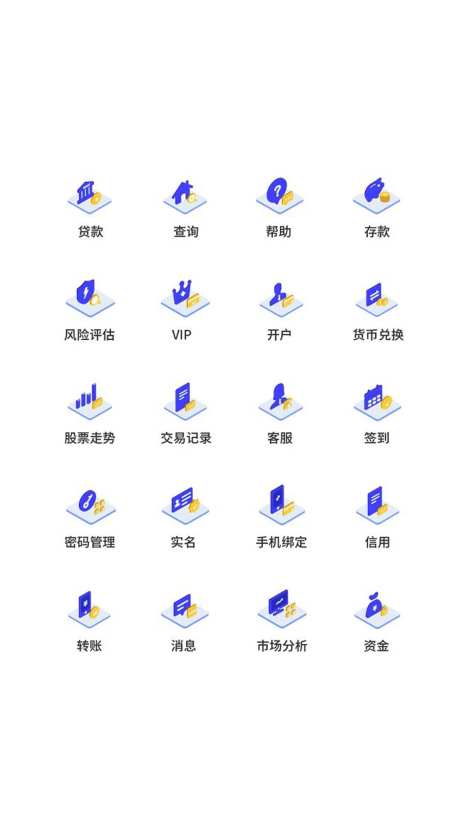 金融类银行UI图标-采灵感-https://www.cailinggan.com/