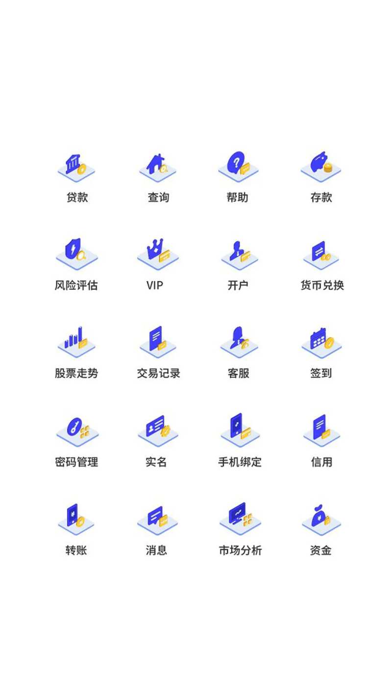 金融类银行UI图标-采灵感-cailinggan.com