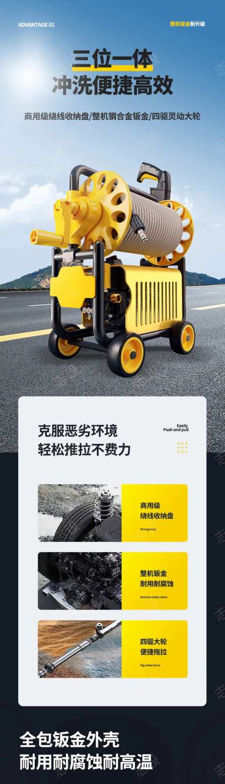 感应电机详情页-采灵感-https://www.cailinggan.com/